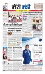 Divya Himachal Dharamsala+Mera Mandi +Aastha