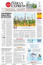 The New Indian Express-Tiruchy