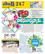 Hanamakonda District