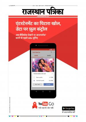 Udaipur City Edition