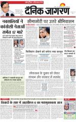 Dainik Jagran