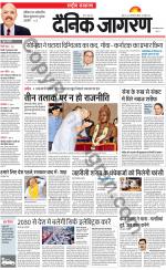 Dainik Jagran