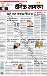 Dainik Jagran