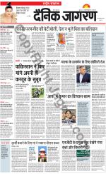 Dainik Jagran