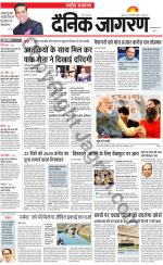 Dainik Jagran