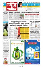 NewsToday,Jaipur