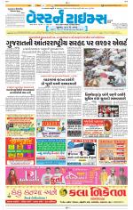 Ahmedabad Gujarati (Morning Daily)