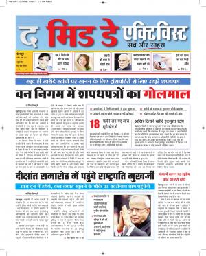 The Midday Activist 05 May