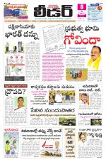 Leader Telugu Daily