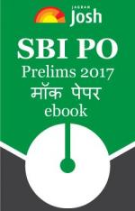 SBI PO Prelims 2017: Mock Paper ebook