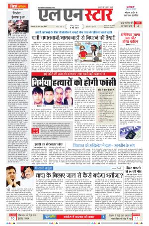 LN STAR DAILY  Saturday