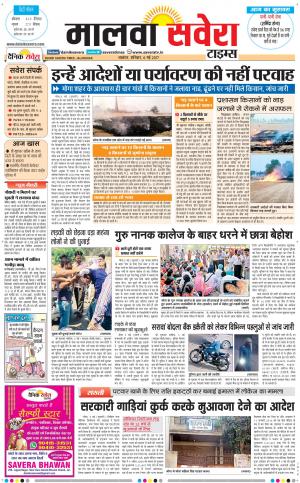 Malwa