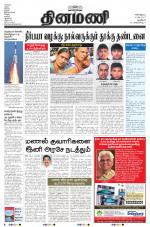 Dinamani - New Delhi