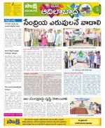 Adilabad Constituencies