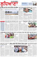 Punjabi Tribune (Ludhiana)