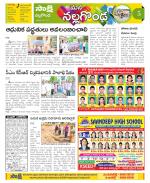 Nalgonda Constituencies