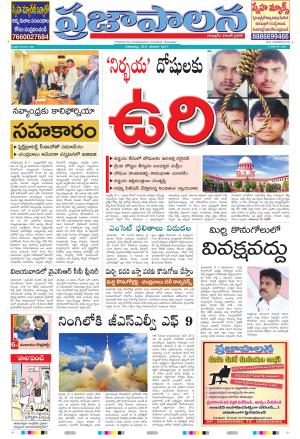 AP 06 May 2017