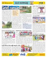 Visakhapatnam Constituencies Old