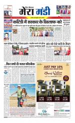 Divya Himachal Dharamsala+Mera Mandi +Aastha