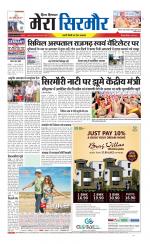 Divya Himachal Shimla+Mera Sirmour +Aastha 