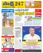 SPSR Nellore District