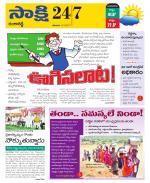 Ranga Reddy District