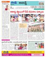 Hyderabad Constituencies