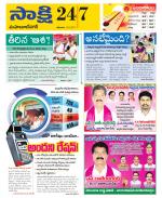 Mahabubnagar District