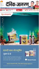 Lucknow Hindi ePaper, Lucknow Hindi Newspaper - InextLive