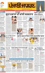 Moga/Faridkot/Muktsar