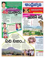 Vizianagaram