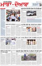 Punjabi Tribune (Majha/Doaba)