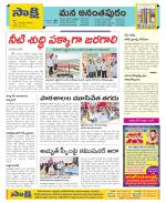 Anantapur Constituencies