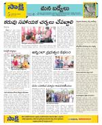 YSR Kadapa Constituencies