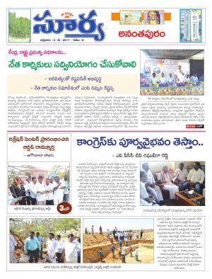 Saturday, 06 May,2017