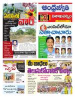 Visakhapatnam District