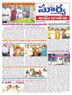 Saturday, 06 May,2017