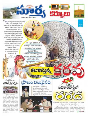 Saturday, 06 May,2017