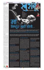 khushboo