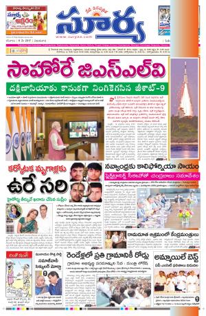 Saturday, 06 May,2017