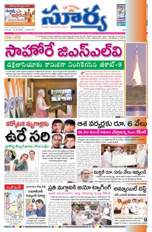 Saturday, 06 May,2017