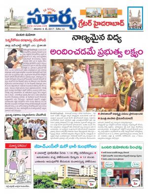 Saturday, 06 May,2017