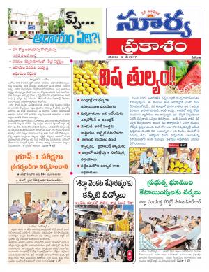 Saturday, 06 May,2017