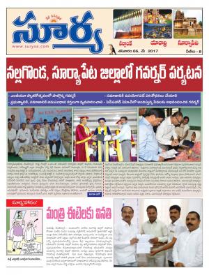 Saturday, 06 May,2017