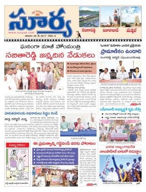 Saturday, 06 May,2017