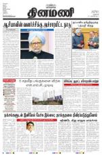 Dinamani - New Delhi