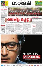 Kozhikode (includes Wayanad)