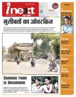 Agra Hindi ePaper, Agra Hindi Newspaper – InextLive