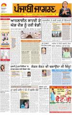 Moga/Faridkot/Muktsar