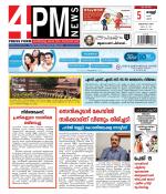 4PM News